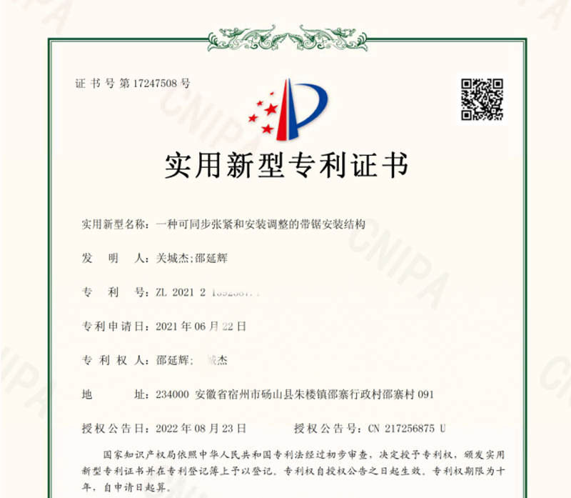一种可同步张紧和安装调整的带锯安装结构(专利号：ZL202121392387.1)         本实用新型公开了一种可同步张紧和安装调整的带锯安装结构，将带锯套于一动力轮和多个可动锯带轮，实现了对锯带的张紧和安装位置调整操作方便快捷，简化草莓视频操逼结构，还可实现自动化调节。当该带锯安装结构用于多带锯切割草莓视频操逼时，使得每一条锯带可被单独调整和张紧，多条锯带的调节互不干扰。