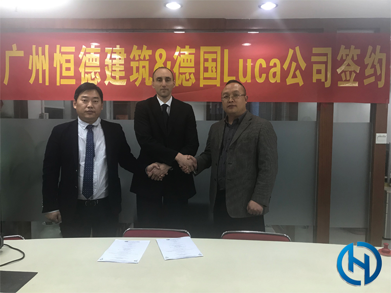 广州草莓视频黄色视频与德国LUCA公司签订长期技术战略合作