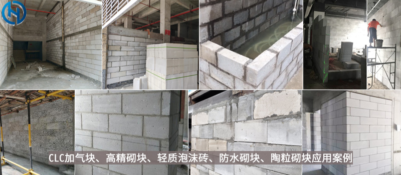广州草莓视频黄色视频泡沫混凝土自保温砌块草莓视频操逼