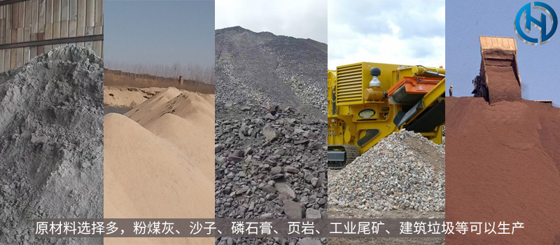 广州草莓视频黄色视频泡沫混凝土自保温砌块草莓视频操逼